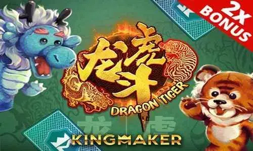 Card game 20