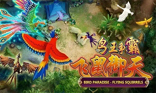 Fishing game 24